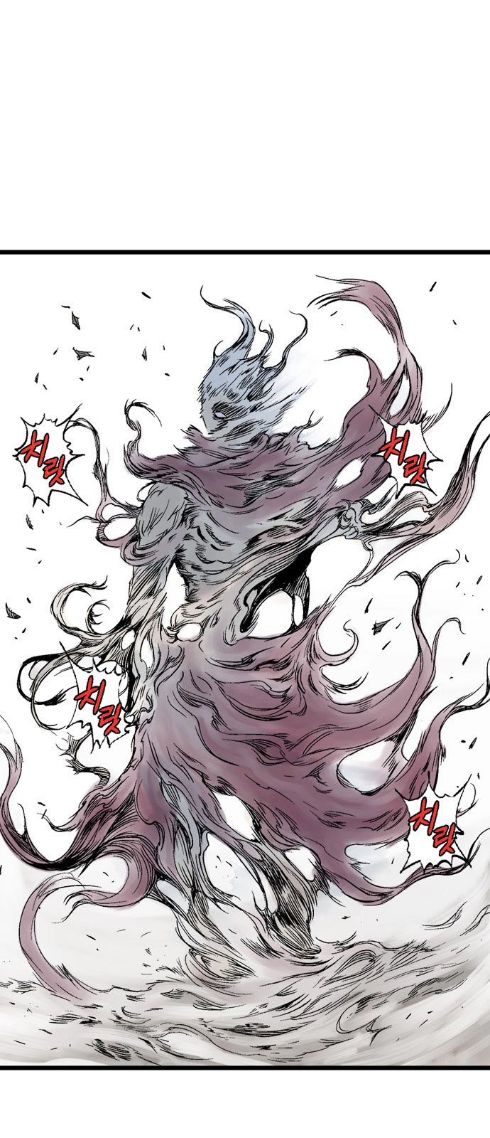 Read Gosu ar Manga Online