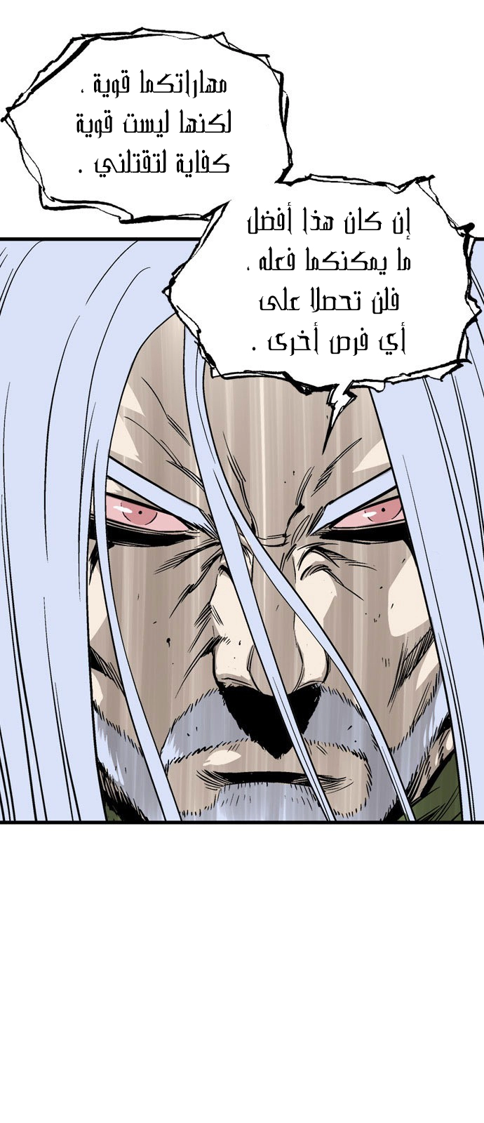 Read Gosu ar Manga Online