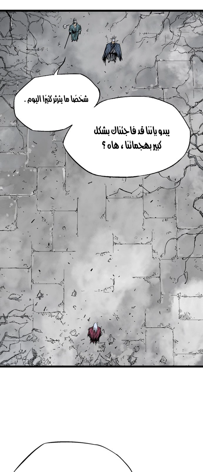 Read Gosu ar Manga Online