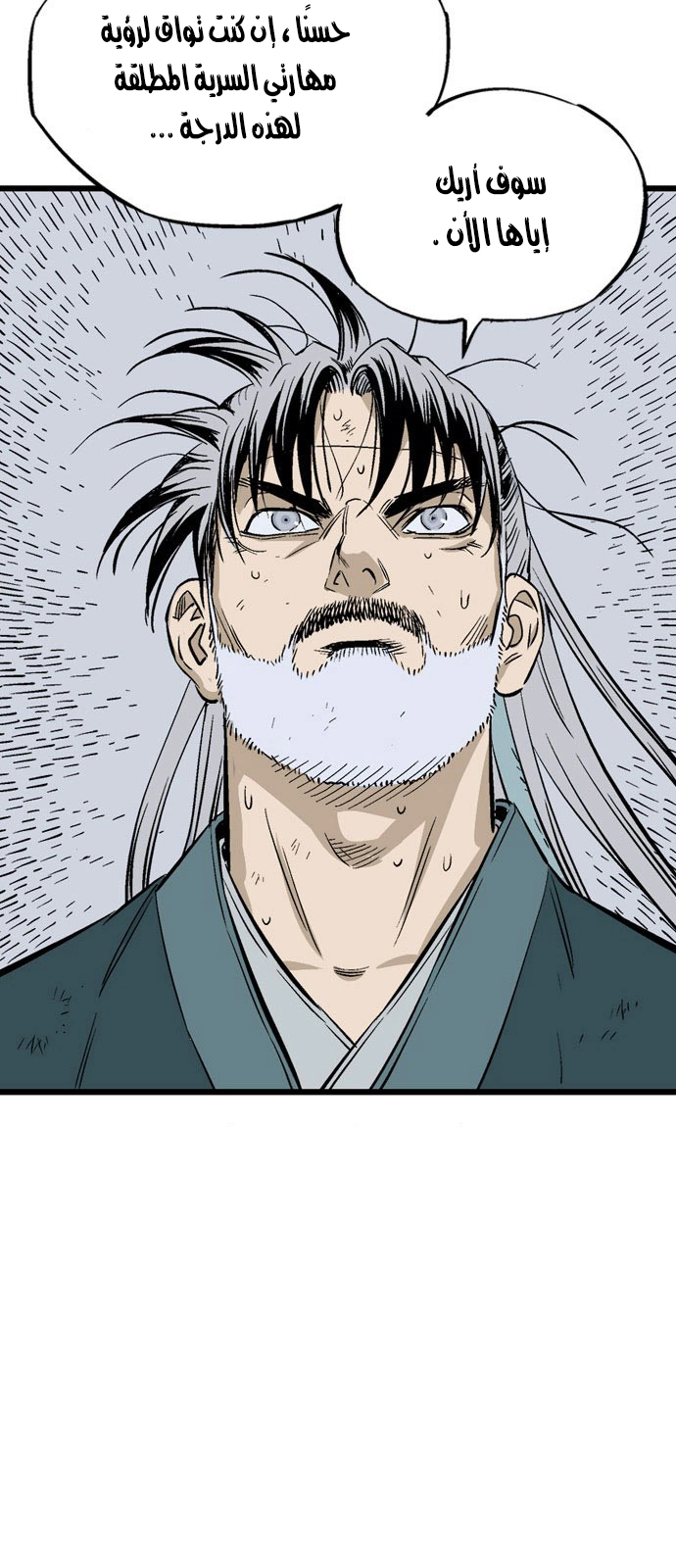 Read Gosu ar Manga Online