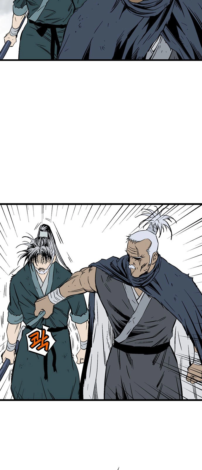 Read Gosu ar Manga Online