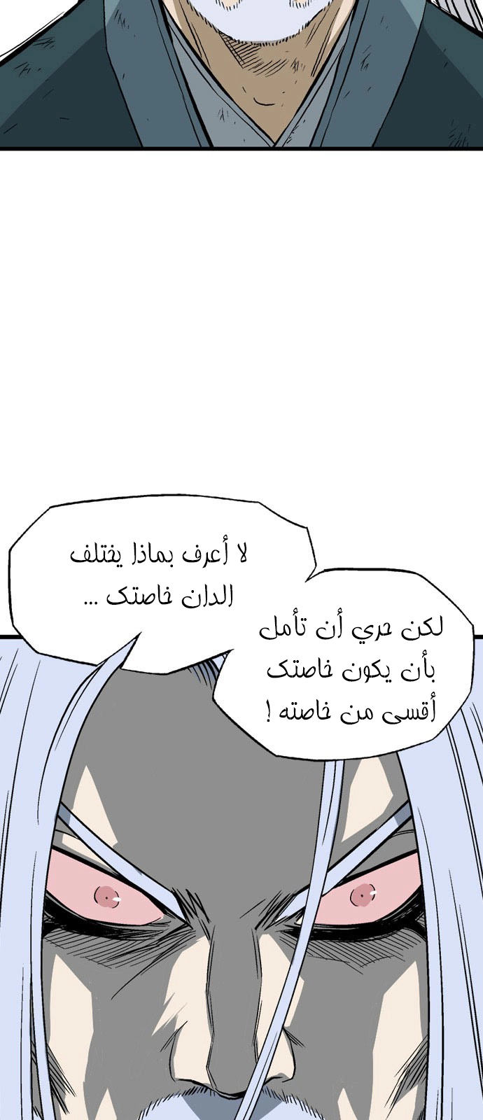 Read Gosu ar Manga Online