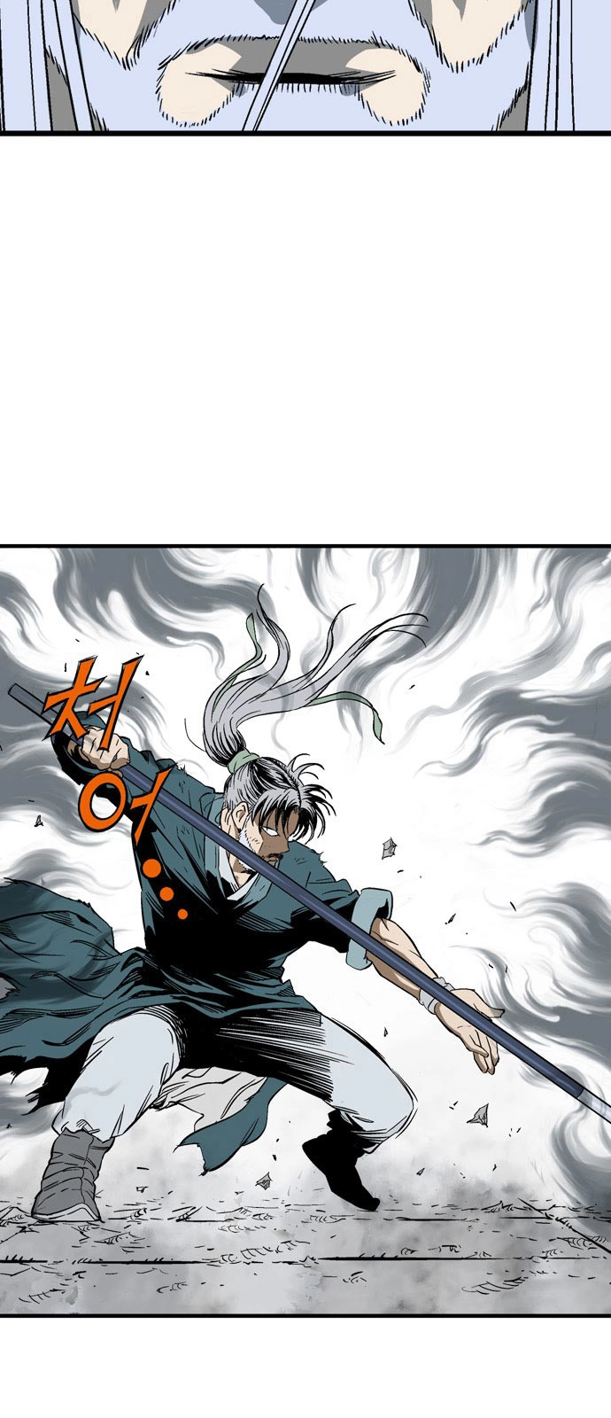 Read Gosu ar Manga Online