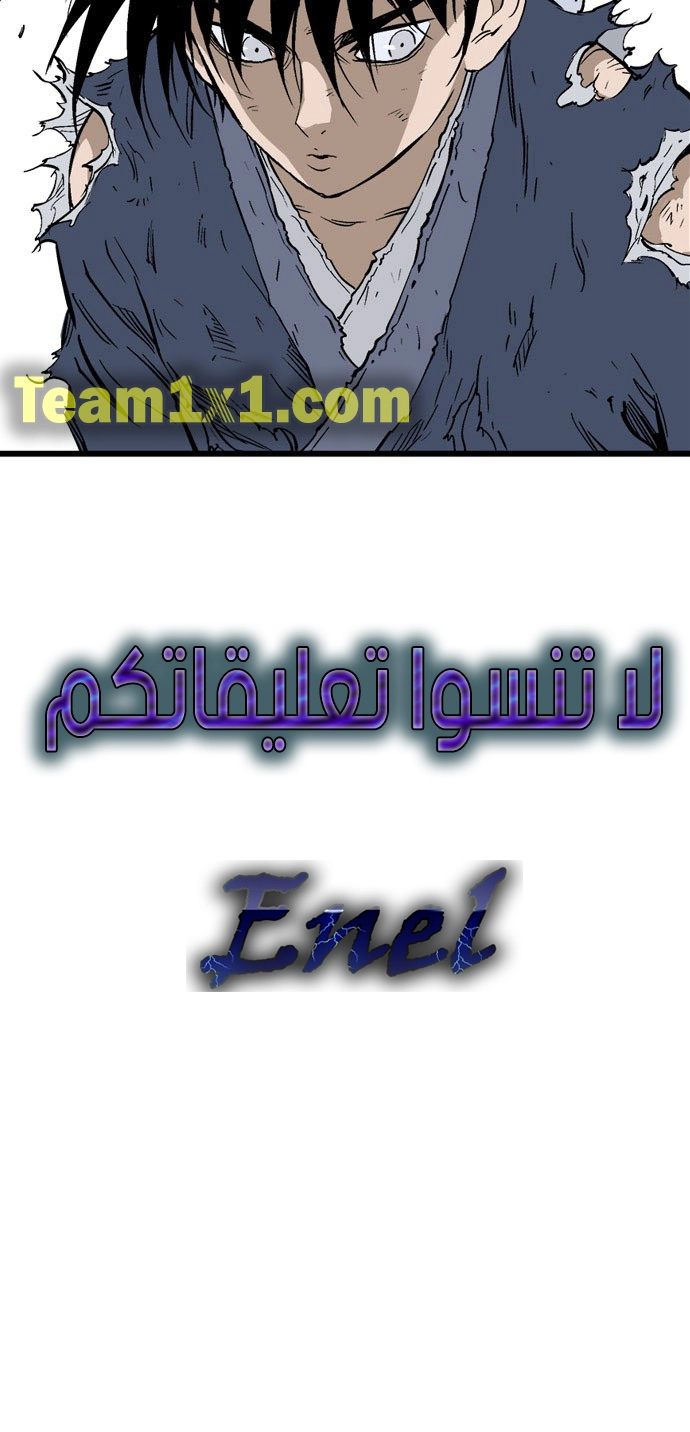 Read Gosu ar Manga Online