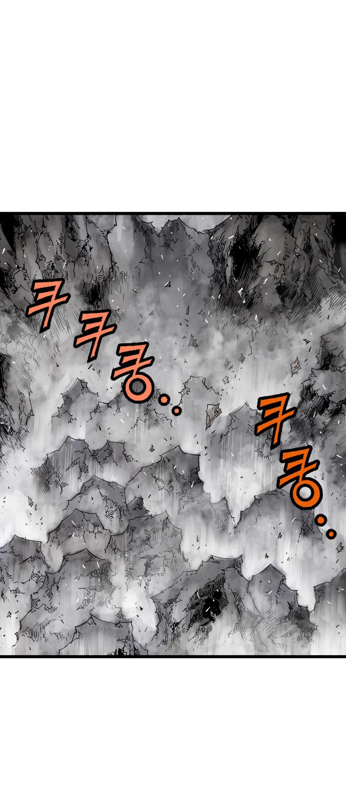 Read Gosu ar Manga Online