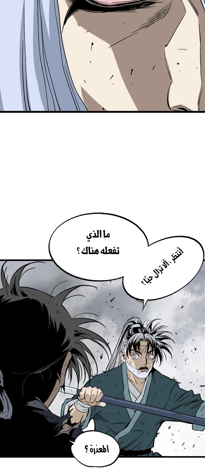 Read Gosu ar Manga Online