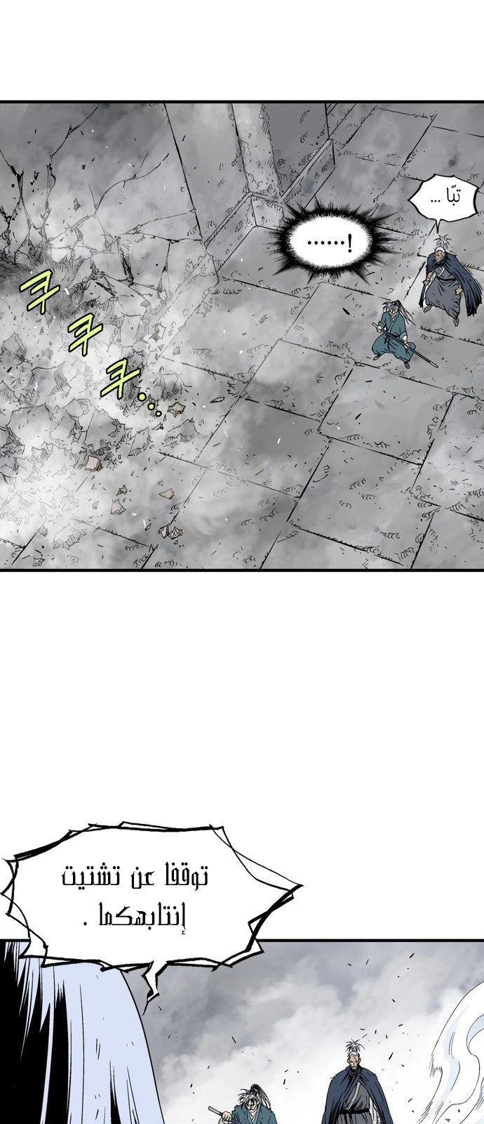 Read Gosu ar Manga Online