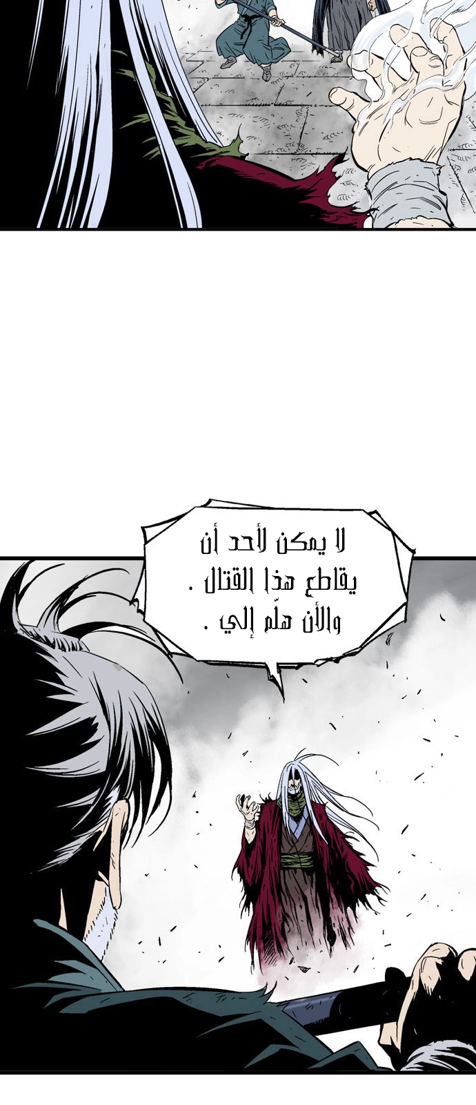 Read Gosu ar Manga Online