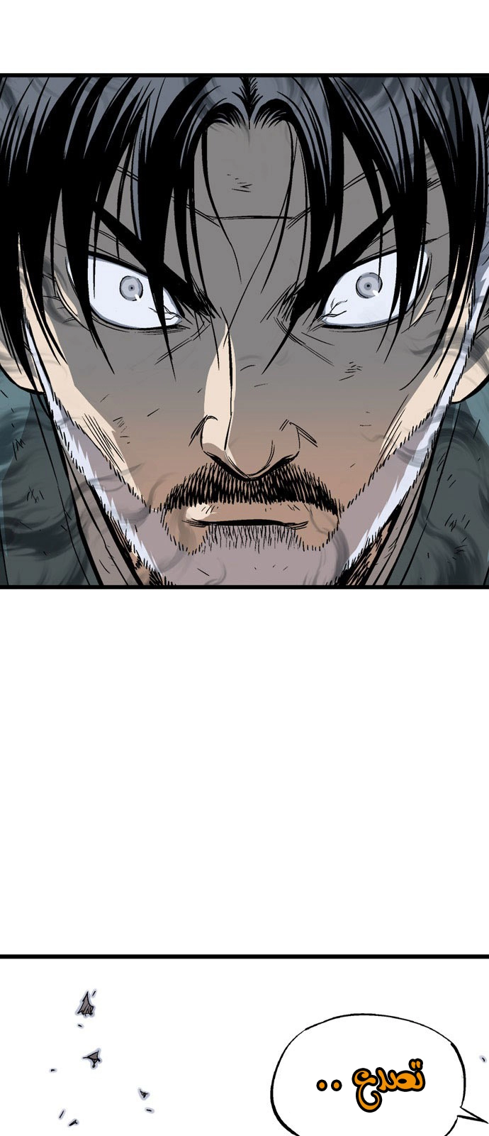 Read Gosu ar Manga Online