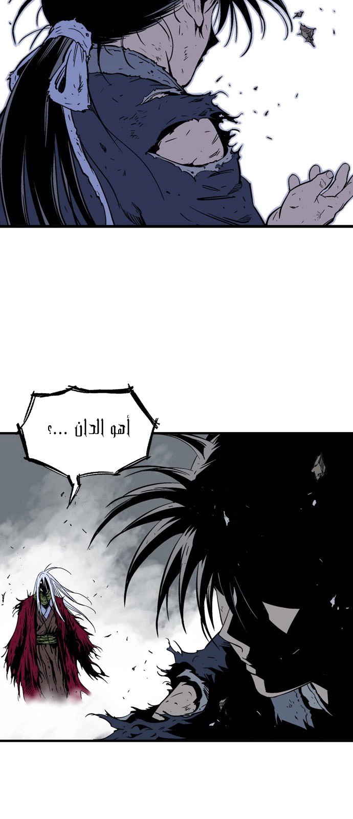 Read Gosu ar Manga Online