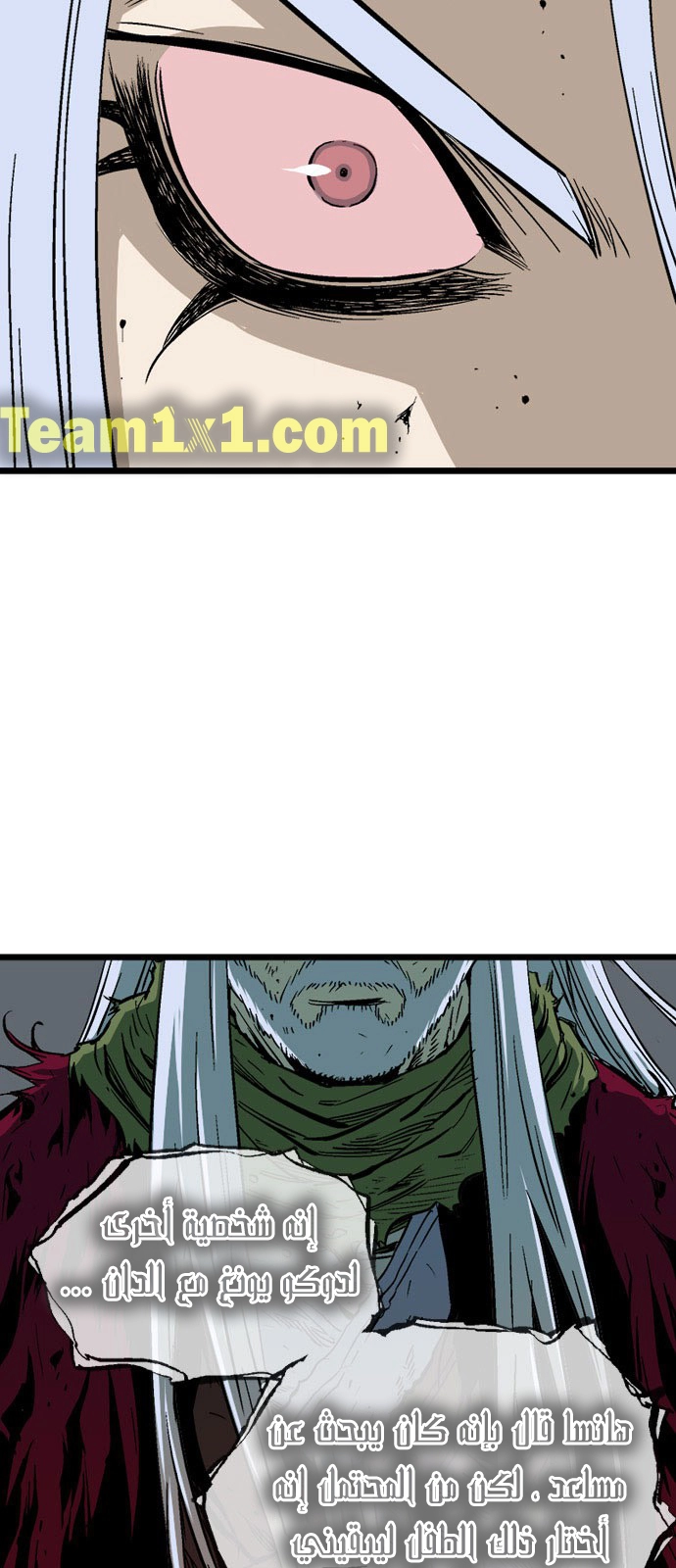 Read Gosu ar Manga Online