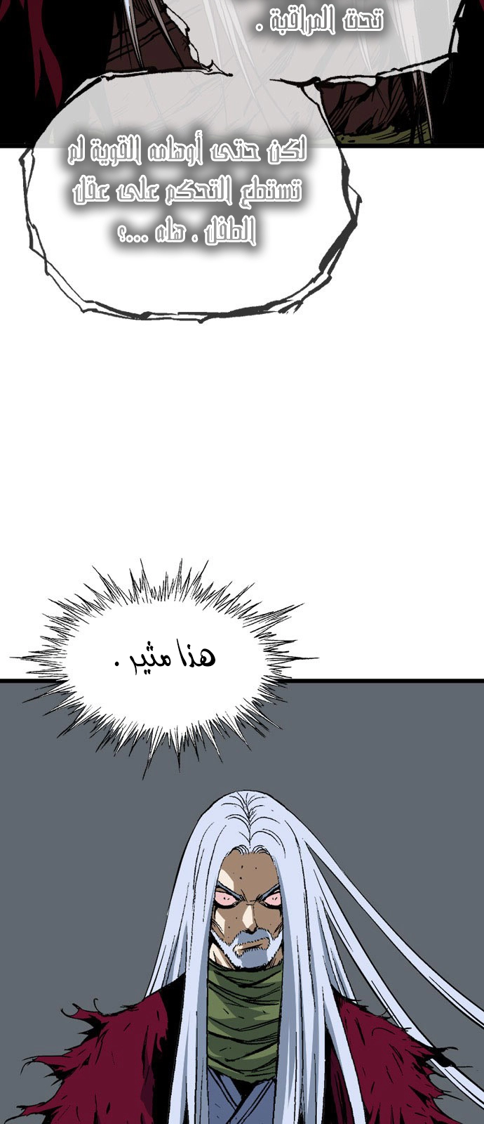 Read Gosu ar Manga Online