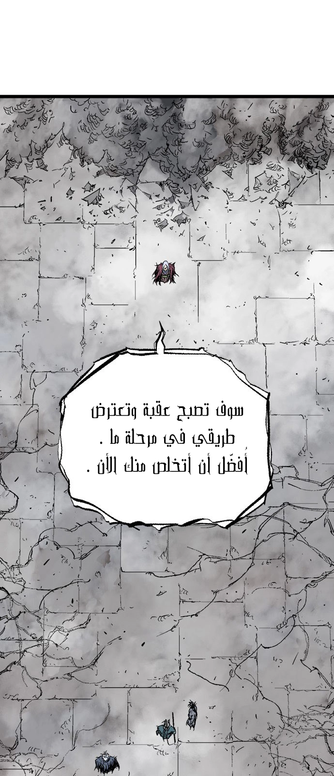 Read Gosu ar Manga Online