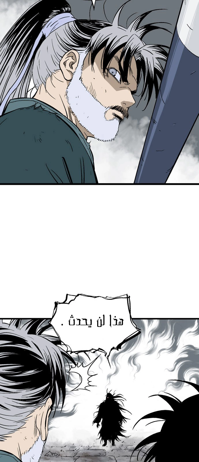 Read Gosu ar Manga Online