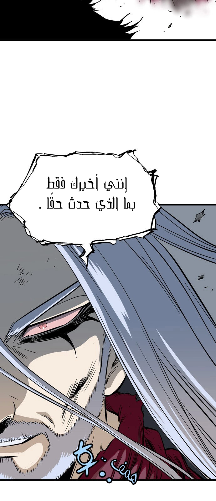 Read Gosu ar Manga Online