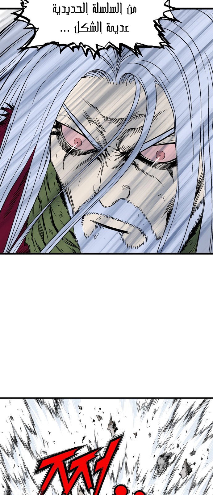 Read Gosu ar Manga Online