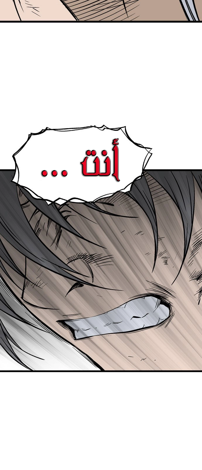 Read Gosu ar Manga Online