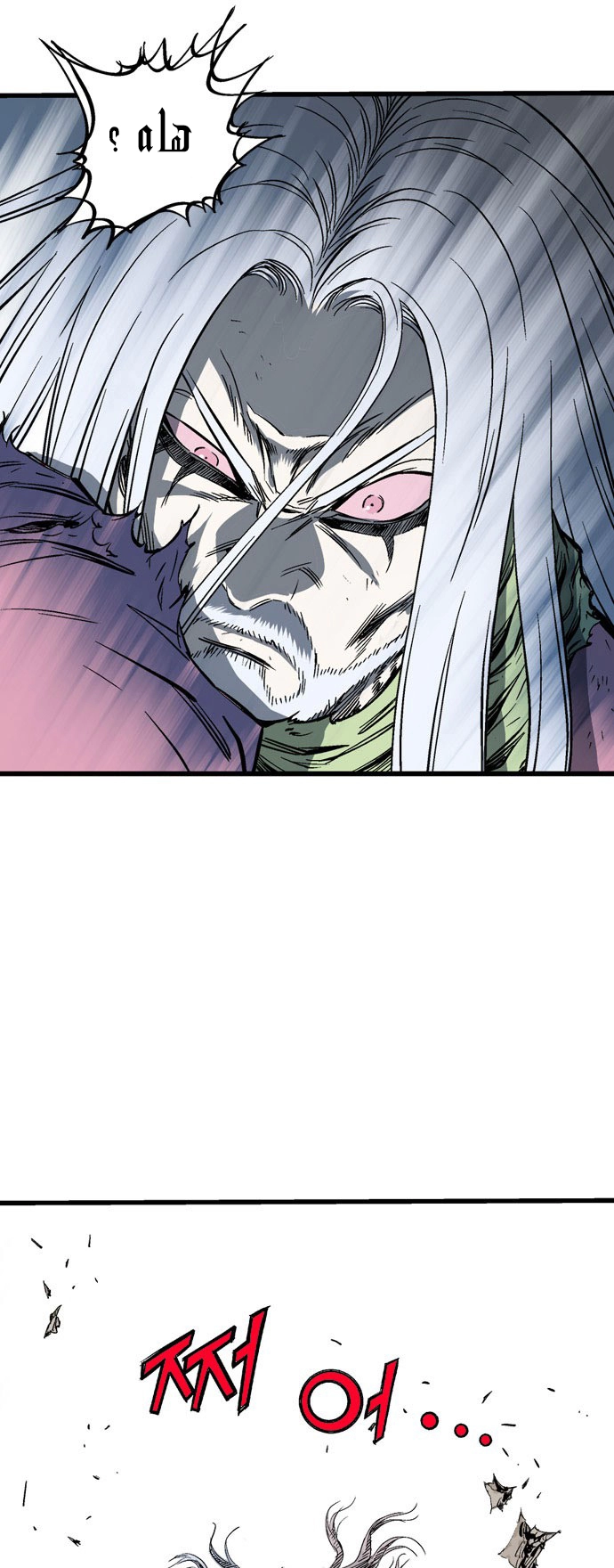 Read Gosu ar Manga Online