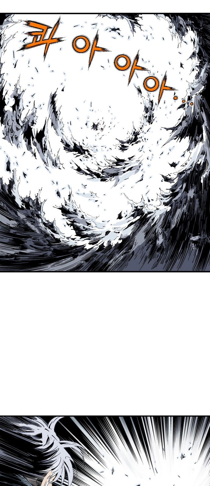 Read Gosu ar Manga Online