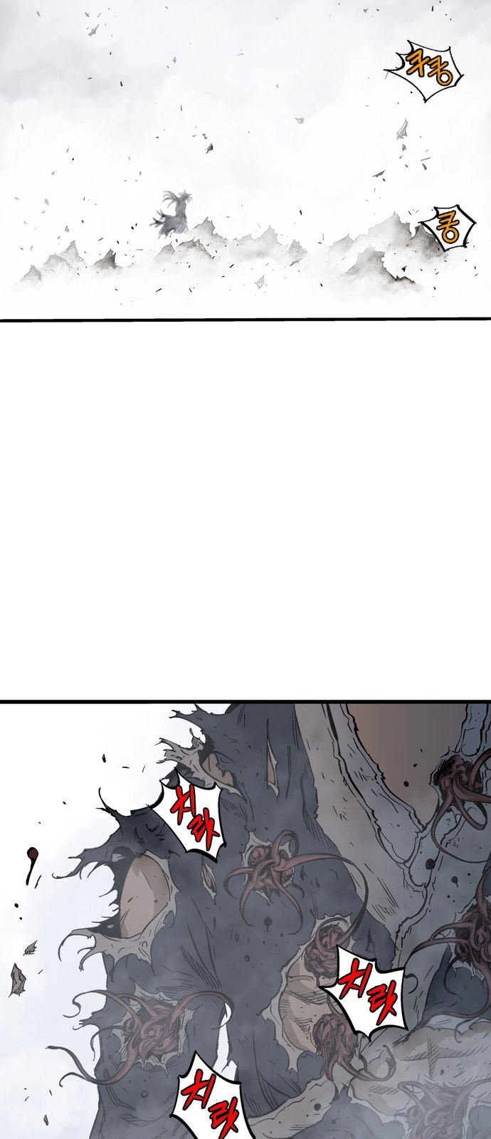 Read Gosu ar Manga Online