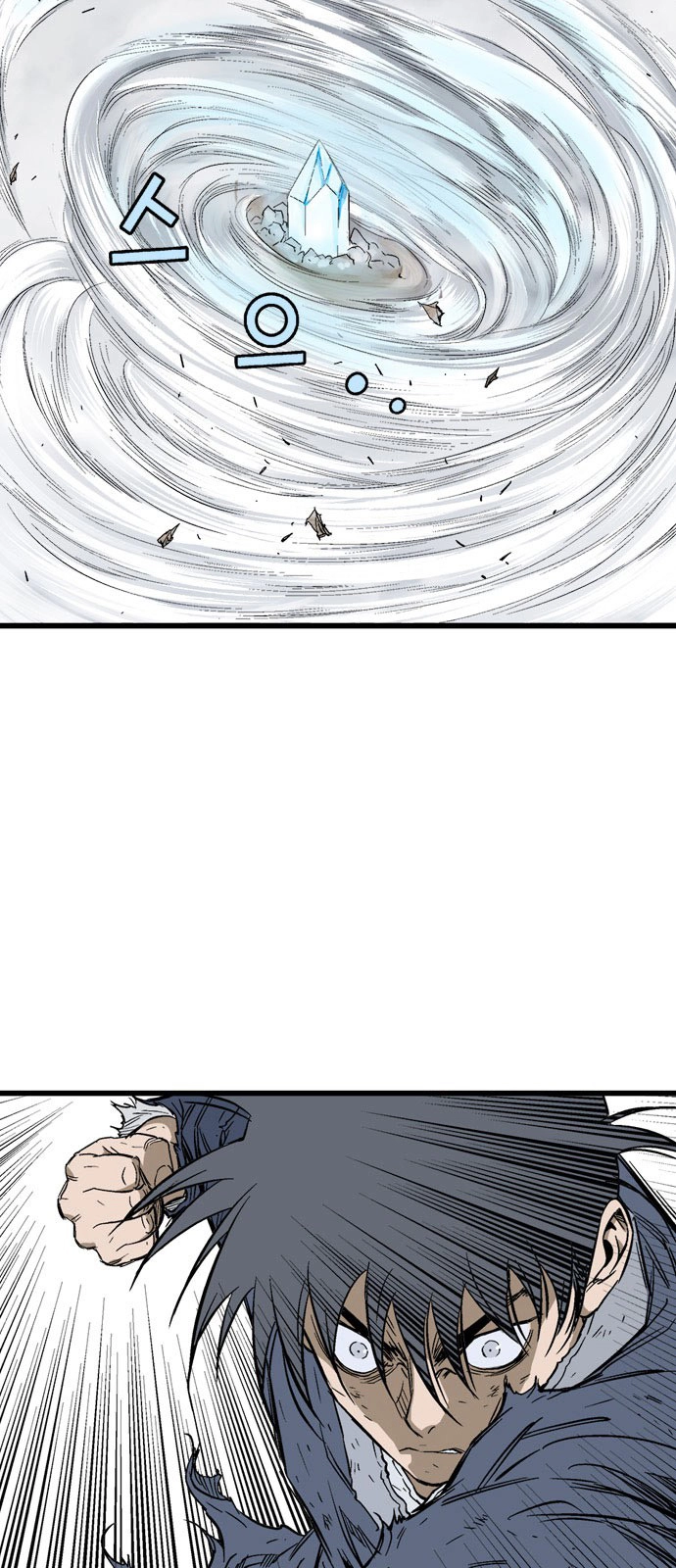 Read Gosu ar Manga Online