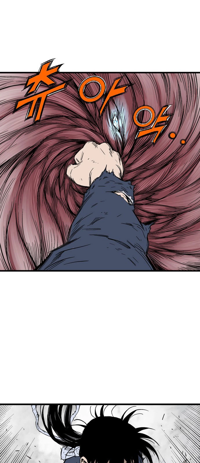 Read Gosu ar Manga Online