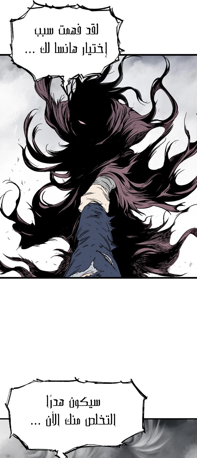 Read Gosu ar Manga Online