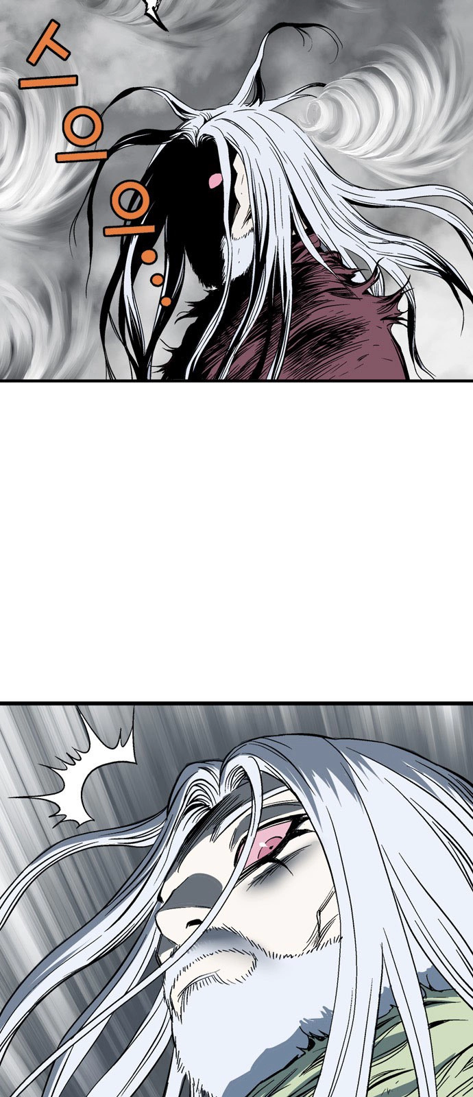 Read Gosu ar Manga Online