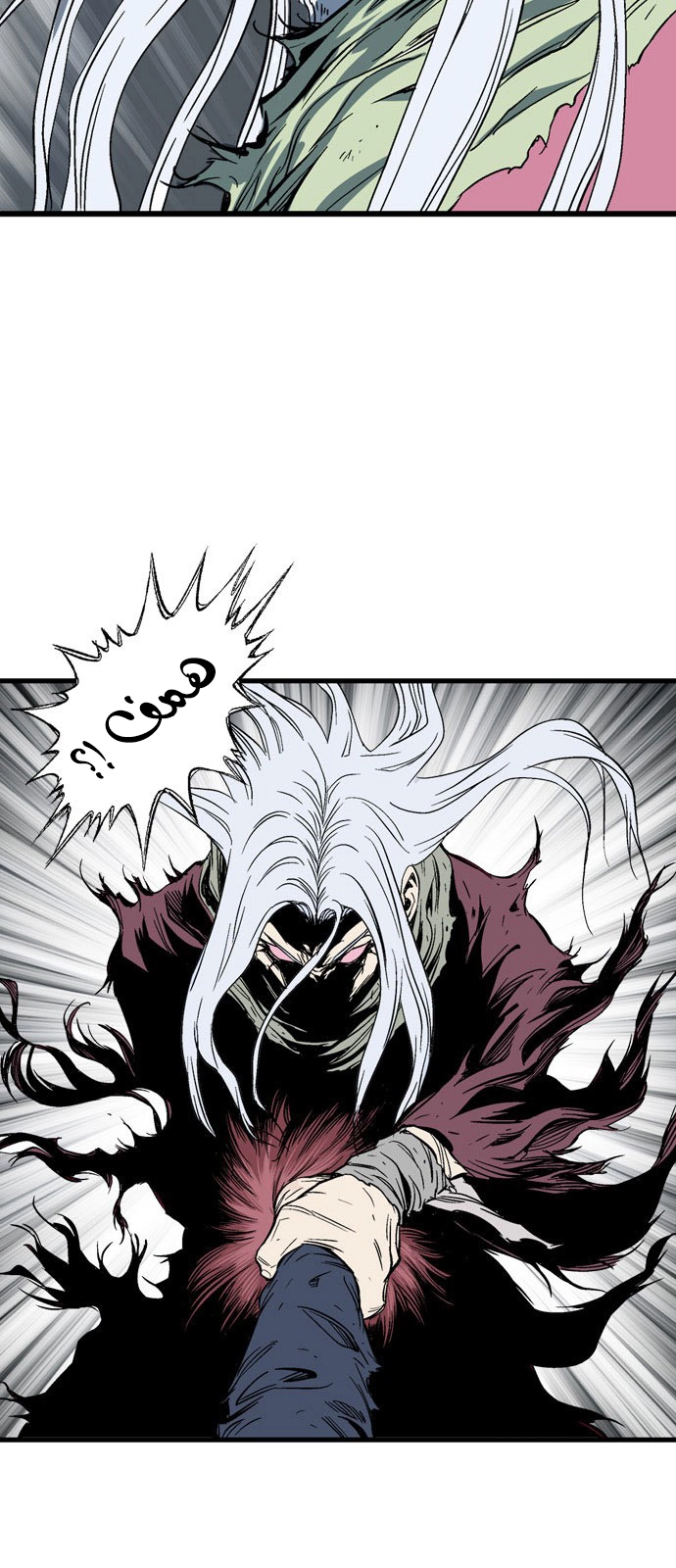 Read Gosu ar Manga Online