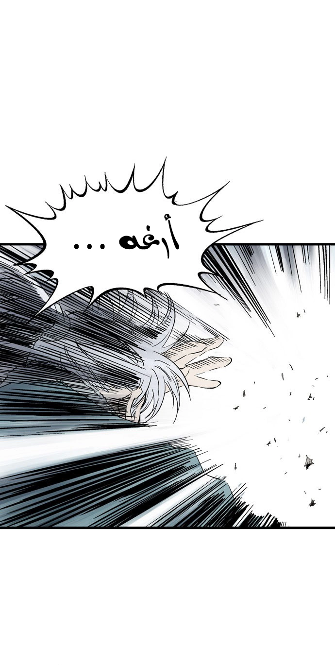 Read Gosu ar Manga Online