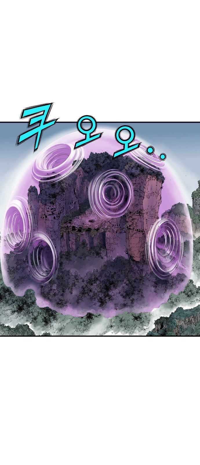 Read Gosu ar Manga Online