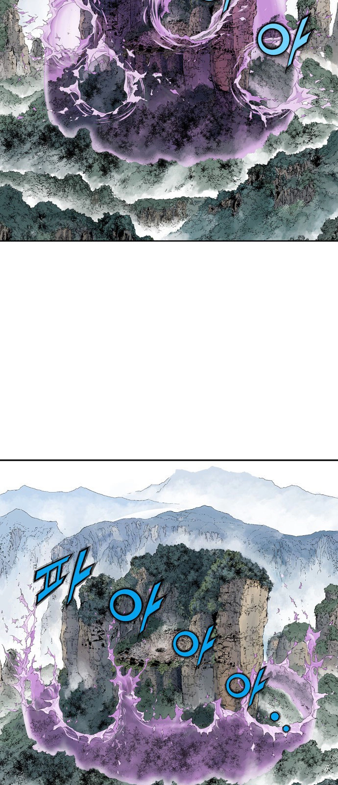 Read Gosu ar Manga Online