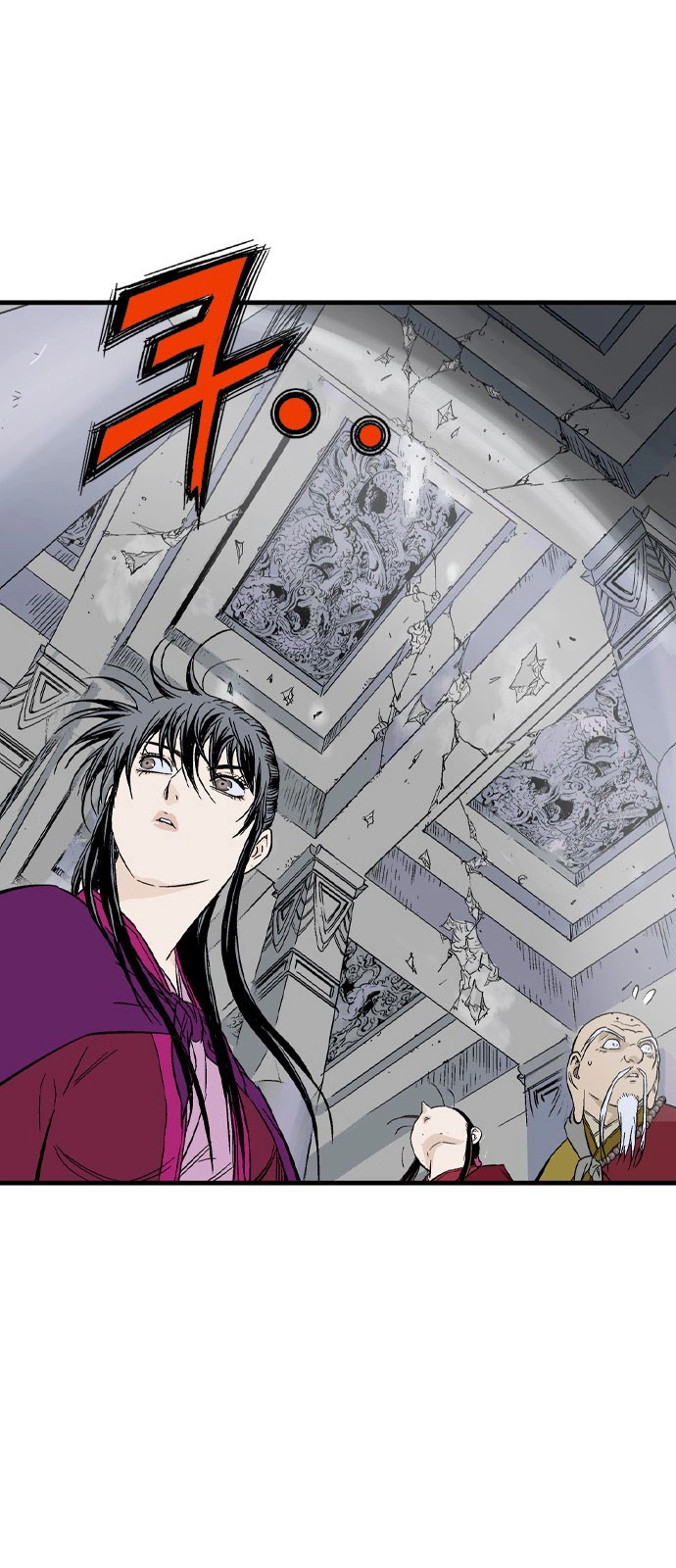 Read Gosu ar Manga Online