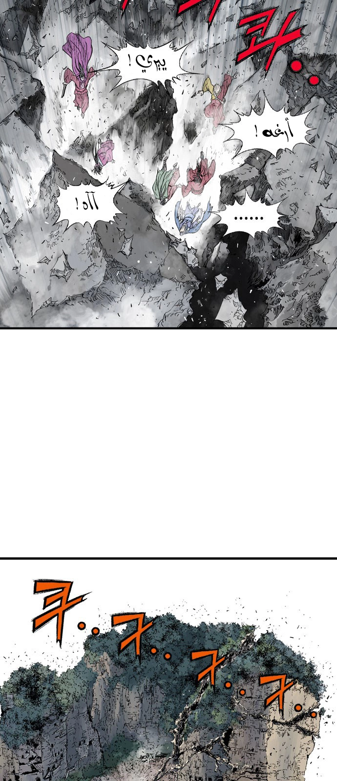 Read Gosu ar Manga Online