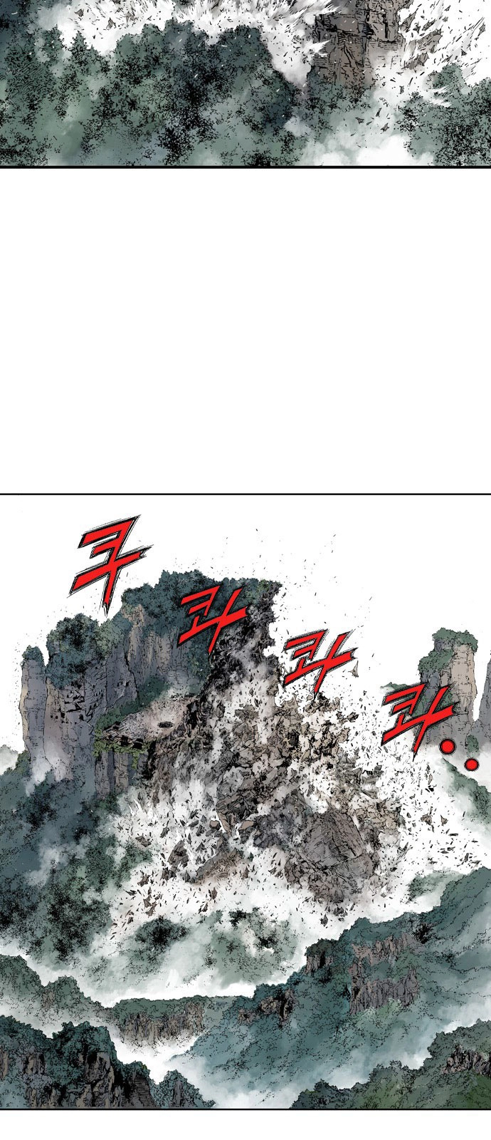 Read Gosu ar Manga Online