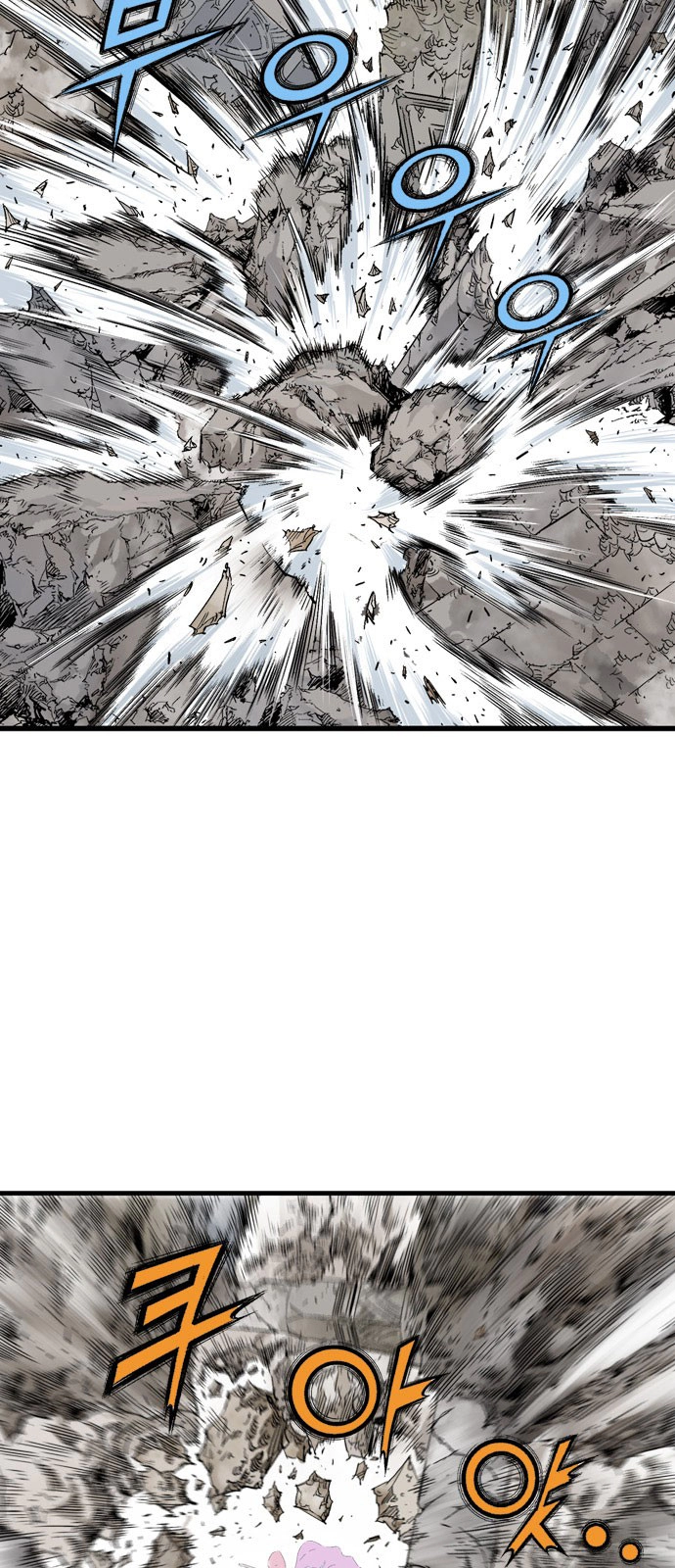 Read Gosu ar Manga Online