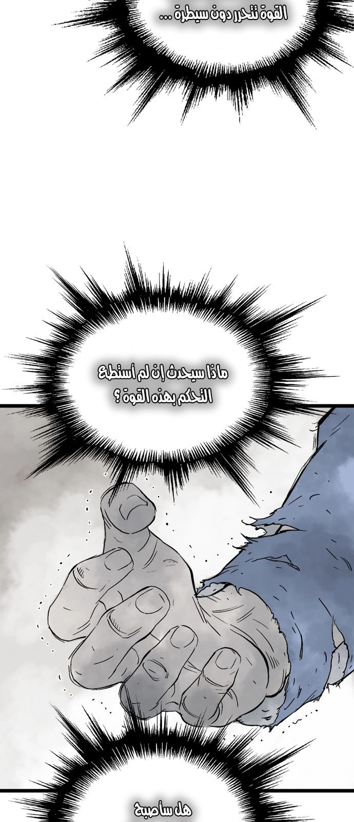 Read Gosu ar Manga Online