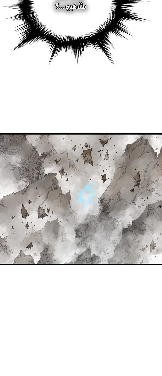 Read Gosu ar Manga Online