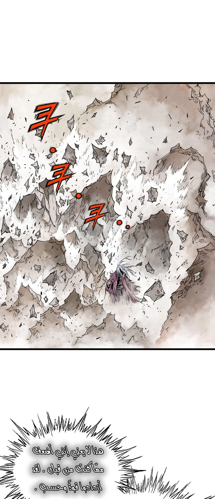 Read Gosu ar Manga Online