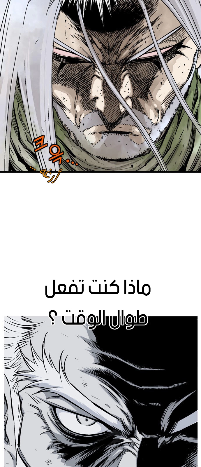 Read Gosu ar Manga Online