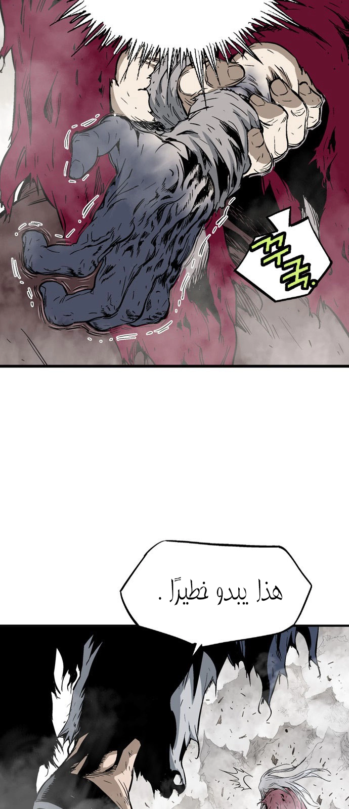 Read Gosu ar Manga Online