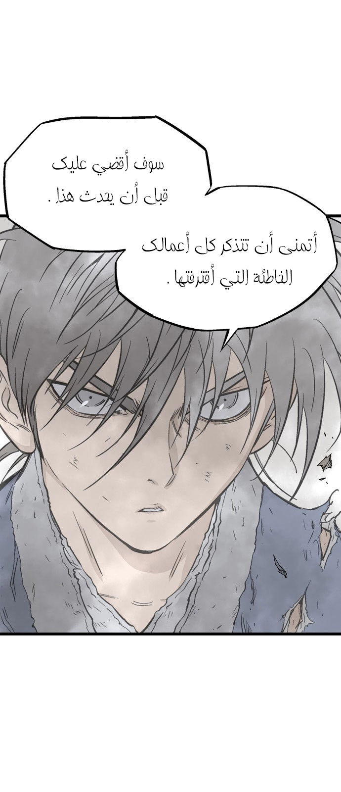 Read Gosu ar Manga Online