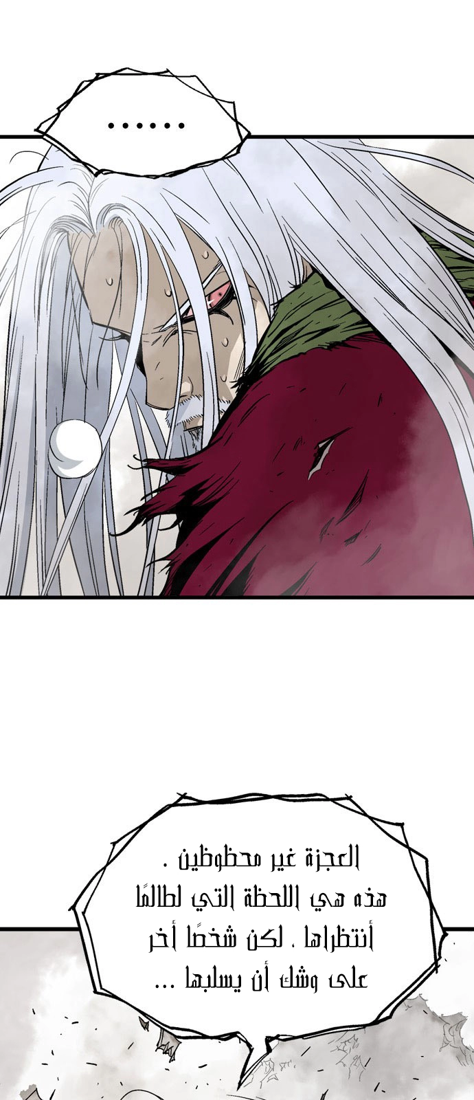 Read Gosu ar Manga Online