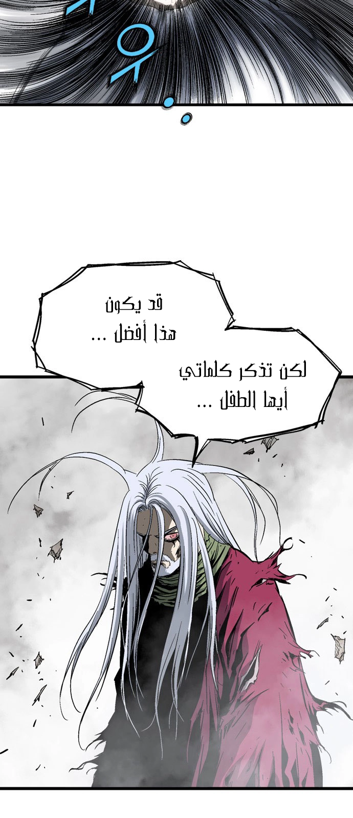 Read Gosu ar Manga Online