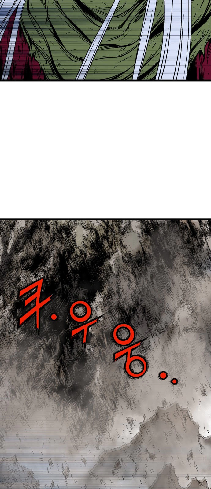 Read Gosu ar Manga Online