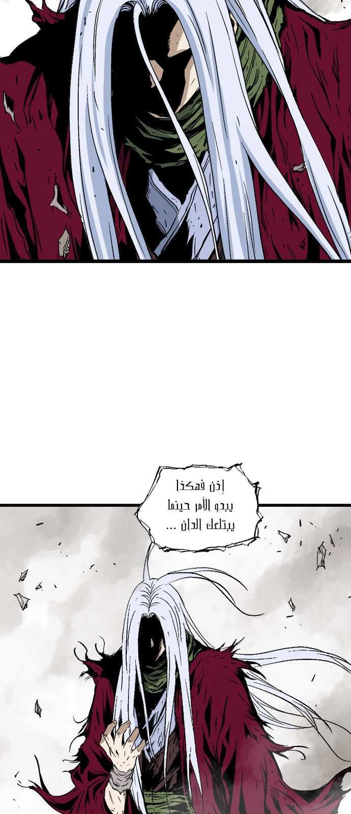 Read Gosu ar Manga Online