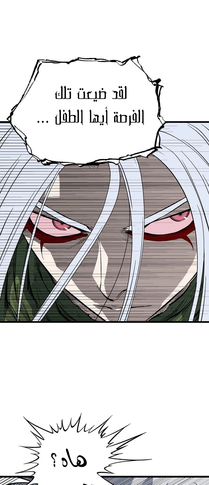 Read Gosu ar Manga Online