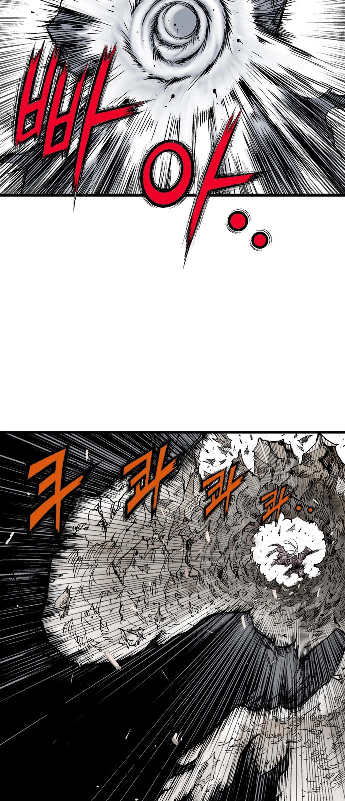 Read Gosu ar Manga Online