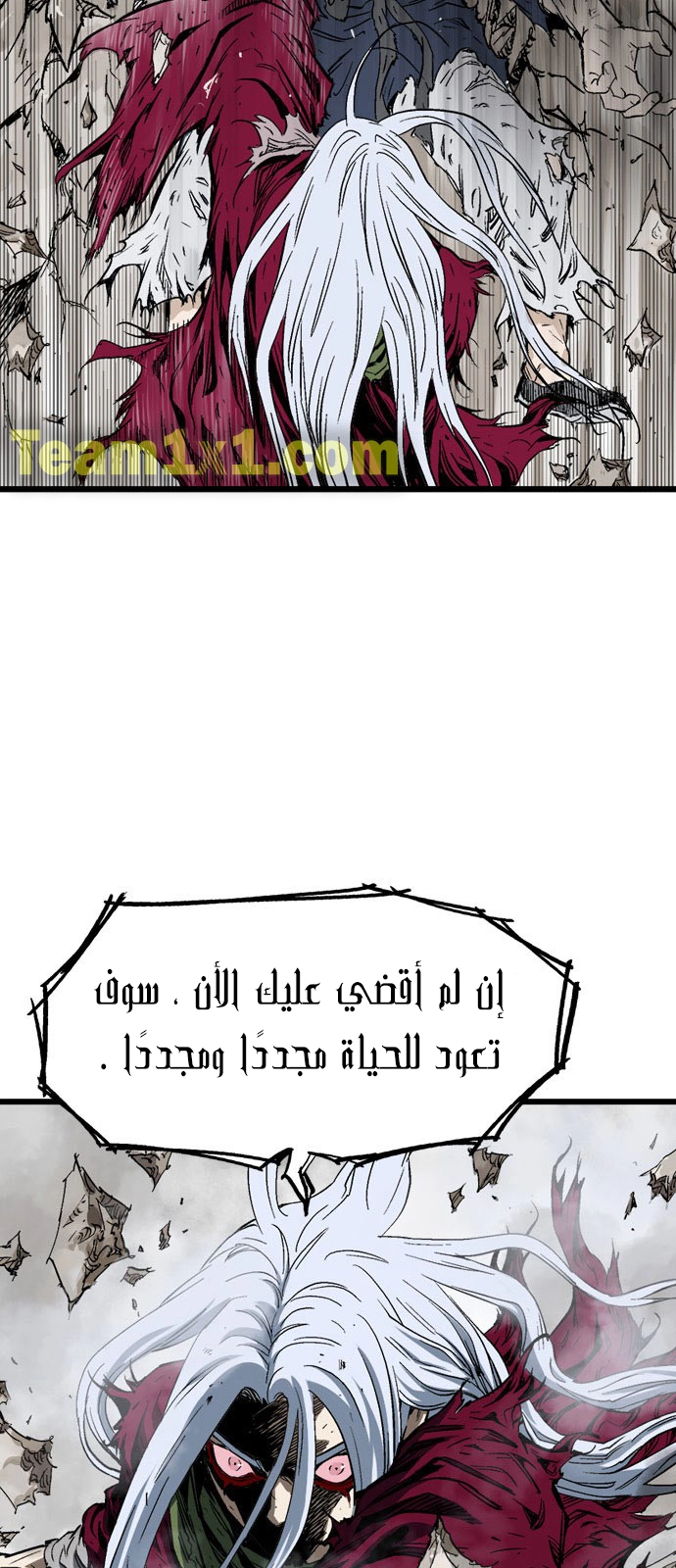 Read Gosu ar Manga Online