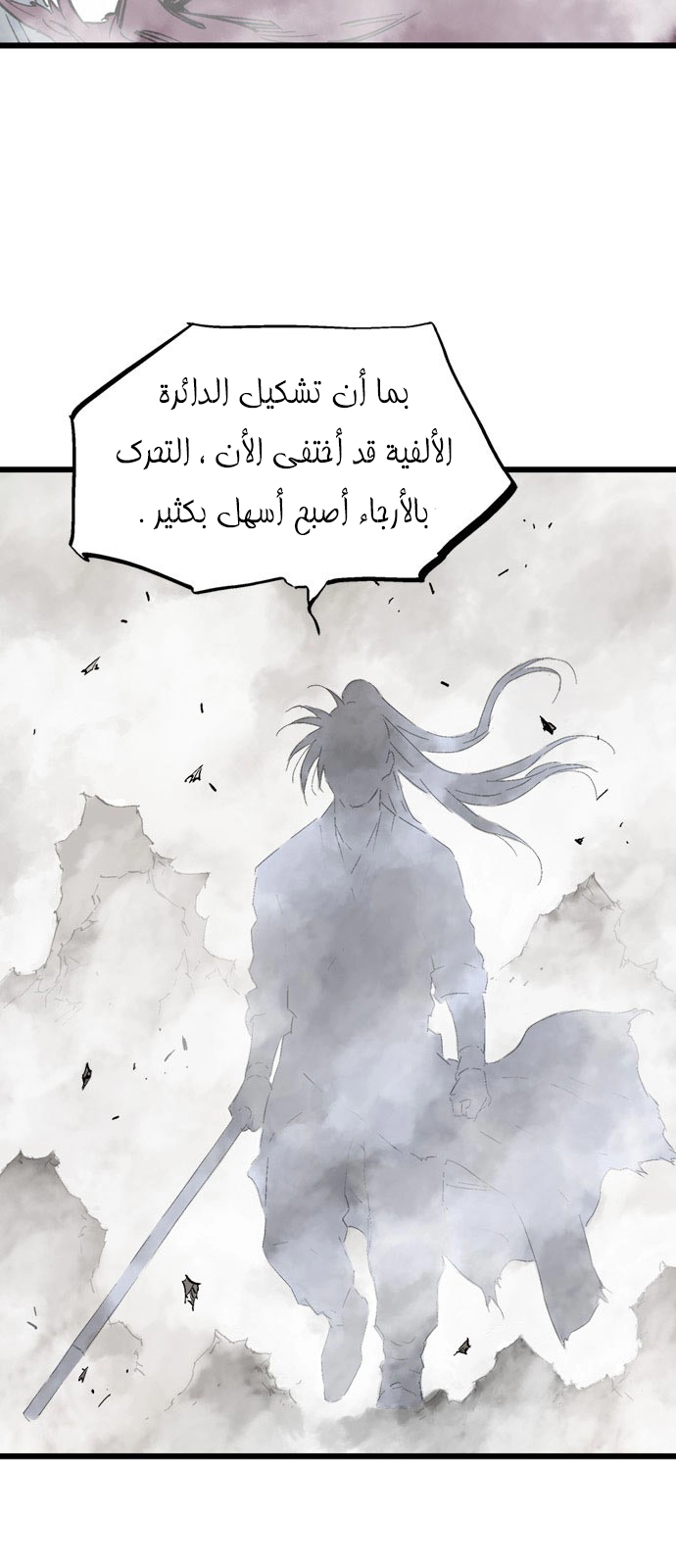 Read Gosu ar Manga Online